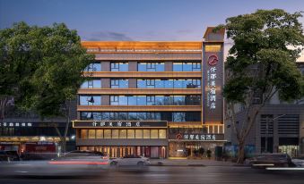 QIANNA HOTEL GLORIOUS (Luoyang Wangfujing Department Store Dawei Tiandi Branch)
