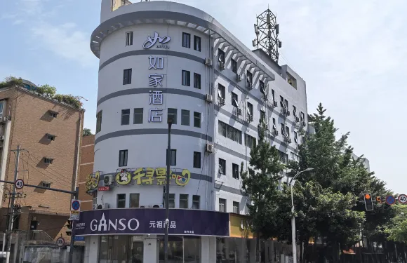 如家酒店·neo（成都青白江萬達廣場店）