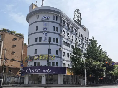 Homeinn · neo (Chengdu Qingbaijiang Wanda Plaza) Hotels near Sichuan Construction Department Televison University Branch (Junior College)