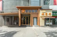 藝選飯店（咸陽火車站西藏民族大學店） 陝西工業職業技術學院附近的飯店