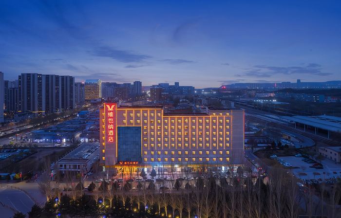 Vienna Hotel (Yulin Railway Station)