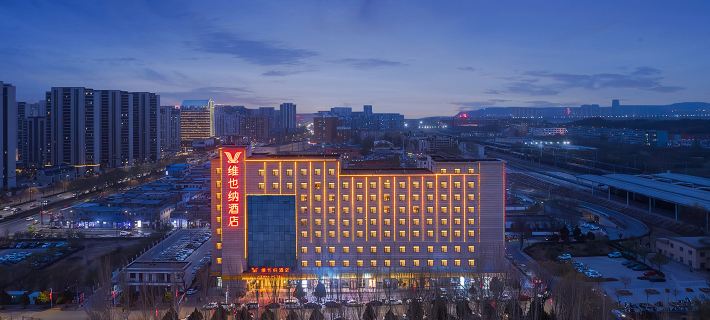 Vienna Hotel (Yulin Railway Station) Hotels in Yulin