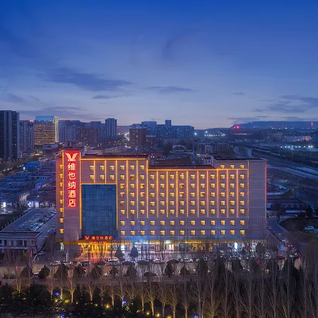Vienna Hotel (Yulin Railway Station)
