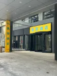 WJ KAIYI HOTEL Hotels near Shenyang North Railway Station