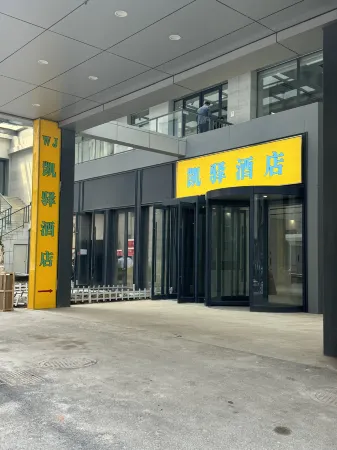 WJ KAIYI HOTEL Отели рядом с достопримечательностью «CPC's Manchuria Provincial Committee Site»