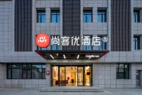 Shankee Hotel (Suzhou Zhangjiagang Jingang Bonded Area) Các khách sạn ở Bonded Area