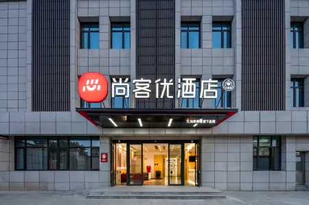 Shankee Hotel (Suzhou Zhangjiagang Jingang Bonded Area) Отели рядом с достопримечательностью «xiangshansi»