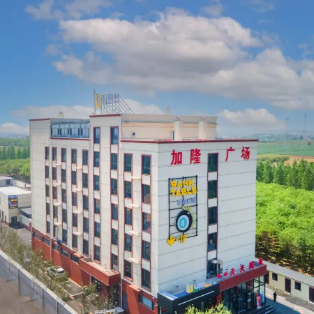 IU Hotel (Lingshou Shijiazhuang Railway Vocational and Technical College Store)