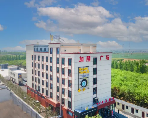 IU Hotel (Lingshou Shijiazhuang Railway Vocational and Technical College Store) Hotels in Lingshou