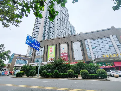 漫步影宿公寓（五四廣場店）