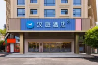 HanTing Hotel (Shangrao Fenghuang Dadao) Hôtels à : Shangrao