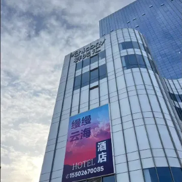 Manman Yunhai Hotel (Jinzhou Central Avenue Railway Station)
