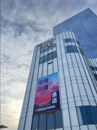 Manman Yunhai Hotel (Jinzhou Central Avenue Railway Station) Отели рядом с достопримечательностью «Liaoning University of Technology»