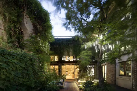 Oushe Hotel Отели рядом с достопримечательностью «Zhejiang University of Water Conservancy Hydropower (Nanzhang Campus)»