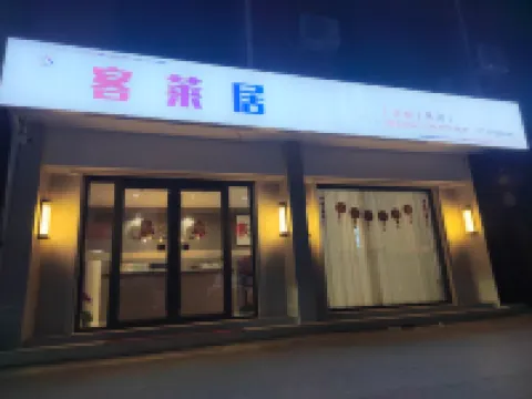 Kailuoju [Luoyang Longmen Avenue Store]