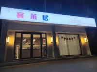 Kailuoju [Luoyang Longmen Avenue Store] Hotel in zona Luoyang Teachers' College for Vocational Studies