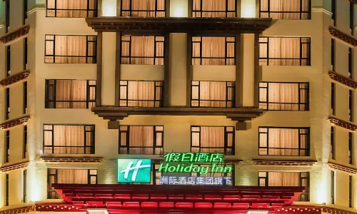 Holiday Inn Batang