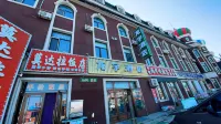 Ergun Shiwei Longyu Hotel Hotels near Shiweilinjiangjiehe Scenic Area