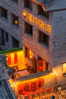 YunzhongXinjiu(DatongAncient CityStore)