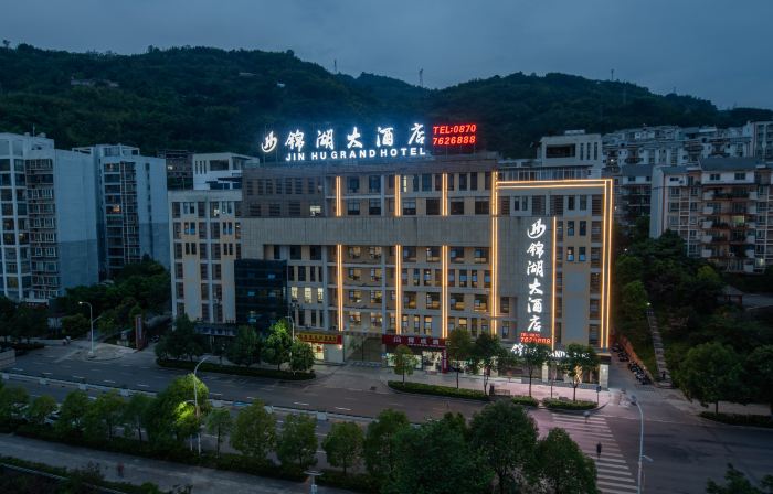 Jinhu Hotel Lijiang