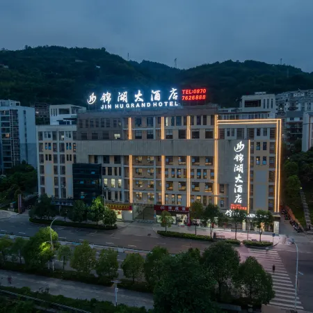 Jinhu Hotel Lijiang