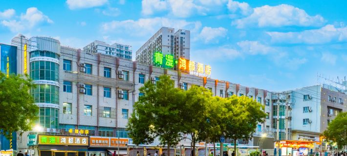 Hongdu Hotel (Korla Beishan Road Branch) Hotels in Korla