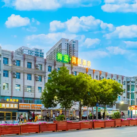 Hongdu Hotel (Korla Beishan Road Branch)