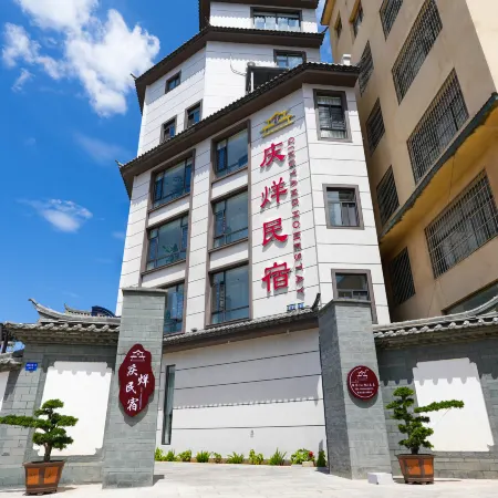 Jianshui Qingyang Homestay (Shuanglong Bridge Branch)