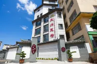Jianshui Qingyang Homestay (Shuanglong Bridge Branch)