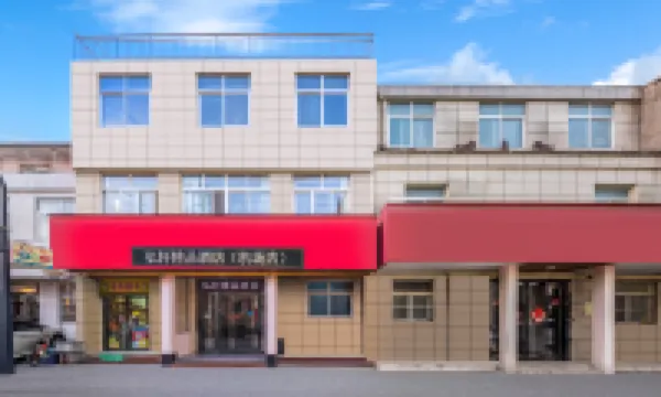 Xi'an Xianyang International Airport