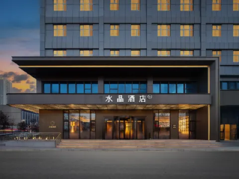 Crystal Orange South Square, Urumqi High Speed Railway Station Hotels in Urumqi