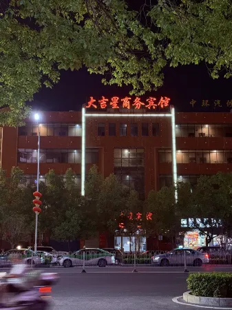 Dajixing Hotel Отели в г. Мачэн