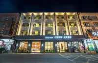ElstayHotel上丞.湯泉飯店（峨眉山高鐵站報國寺店）