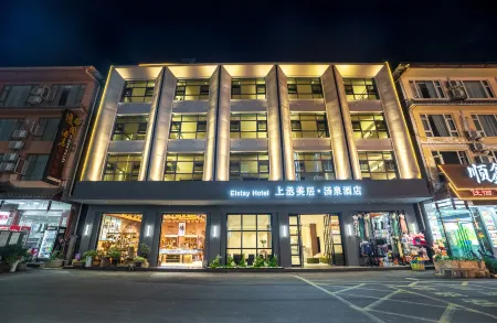 Elstay Hotel Shangcheng. Tangquan Hotel (Emei Mountain High-speed Railway Station Baoguosi Branch)