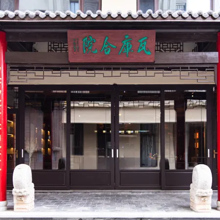 Waku Courtyard House Отели в г. Дунмин