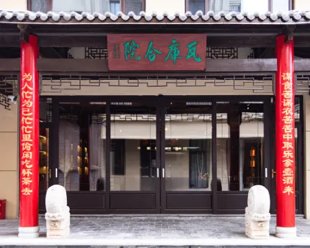 Waku Courtyard House Hotels in Dongming County