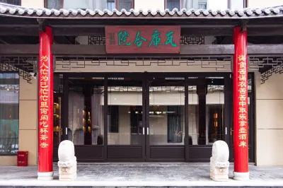 Waku Courtyard House Отели в г. Дунмин