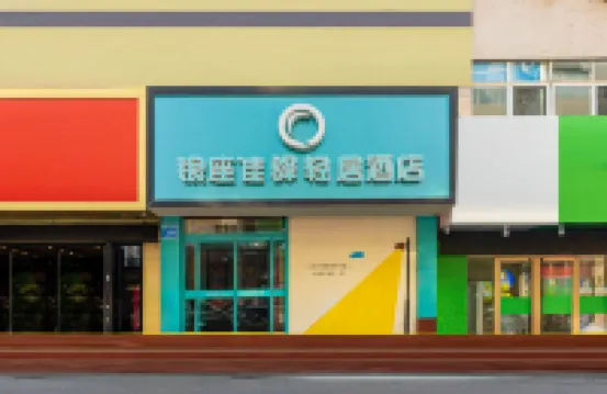 Ginza Jiayi Qingju Hotel (Qilu Hospital Quancheng Square) Hotels near Spring City Square