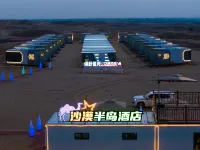 Moye Xinghe Desert Homestay فنادق في دالاتشي