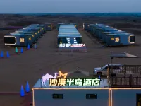 Moye Xinghe Desert Homestay