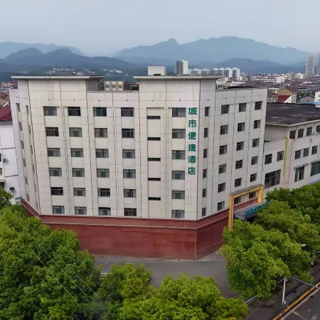 City Comfort Inn Hotel (Yichang Yuan'an Government Affairs Center Bus Station)