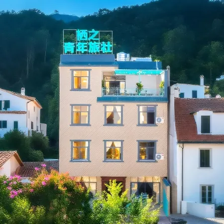 Qizhi youth hotel