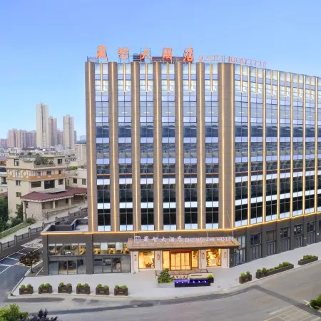 Xiuwen Shengzhi Hotel (Zhazuo Wildlife Park Branch)