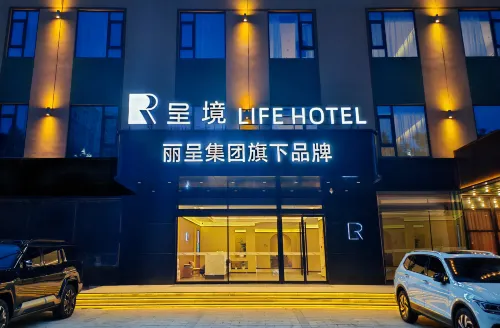 Chengjing Life Hotel (Huayue Avenue Store, Huayin City) Hotels in Huayin