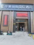 Huamei Lizhi International Hotel (Zhengzhou Erqi Wanda Wanghuzhai Subway Station) Các khách sạn ở 