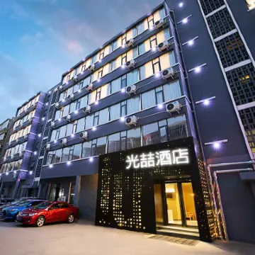 โรงแรม IU โรงแรมใกล้ถนนอู่ฮั่น