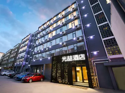 IU Hotel Hotels near GuangZhou ShiChang BuXingJie