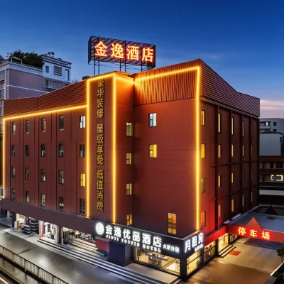 Jinyi Youpin Hotel (Jinsha Plaza Branch) Hotels near Aofeng Mountain