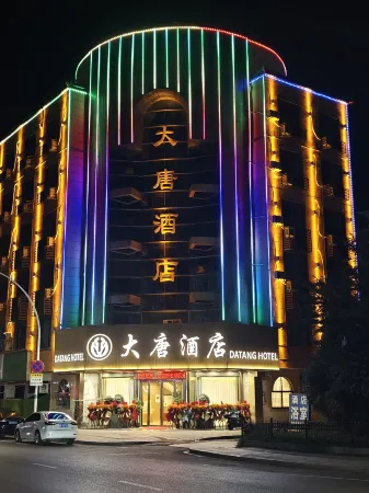 Datang Hotel Отели рядом с достопримечательностью «Loujia Park»