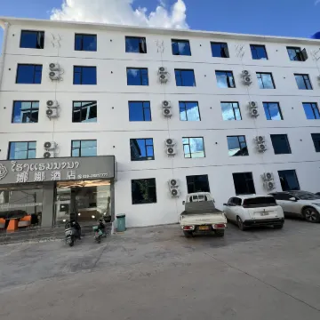 Nana Hotel โรงแรมใกล้สถานีขนส่งสายเหนือ
